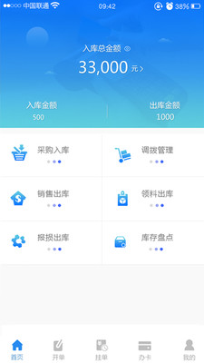 车赢家app安卓版下载-车赢家手机版下载v1.0.5图4