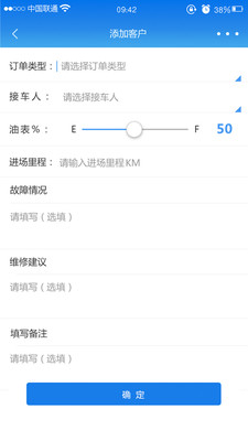 车赢家app安卓版下载-车赢家手机版下载v1.0.5图5