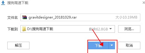  Gravit Designer v3.2.6绿色版