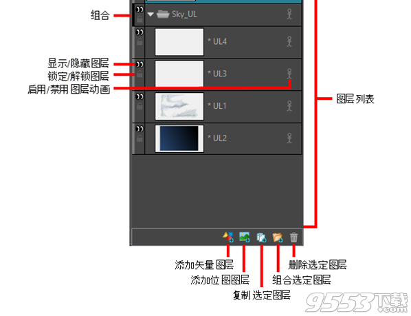 Toon Boom Storyboard Pro 6破解版