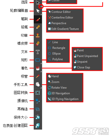 Toon Boom Storyboard Pro 6破解版