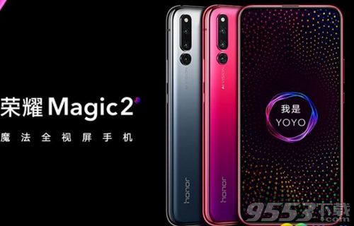 10月31日荣耀magic2发布会几点开始 荣耀magic2发布会开始时间