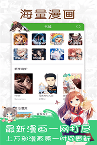 漫画快递app下载-漫画快递最新安卓版下载v5.9.12图3