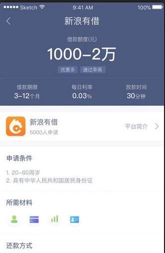 聚富钱包app下载-聚富钱包安卓版下载v1.0图2