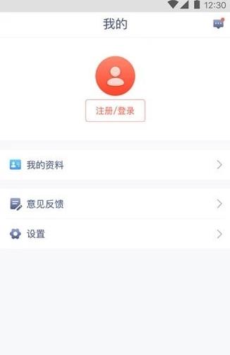 聚富钱包app下载-聚富钱包安卓版下载v1.0图3