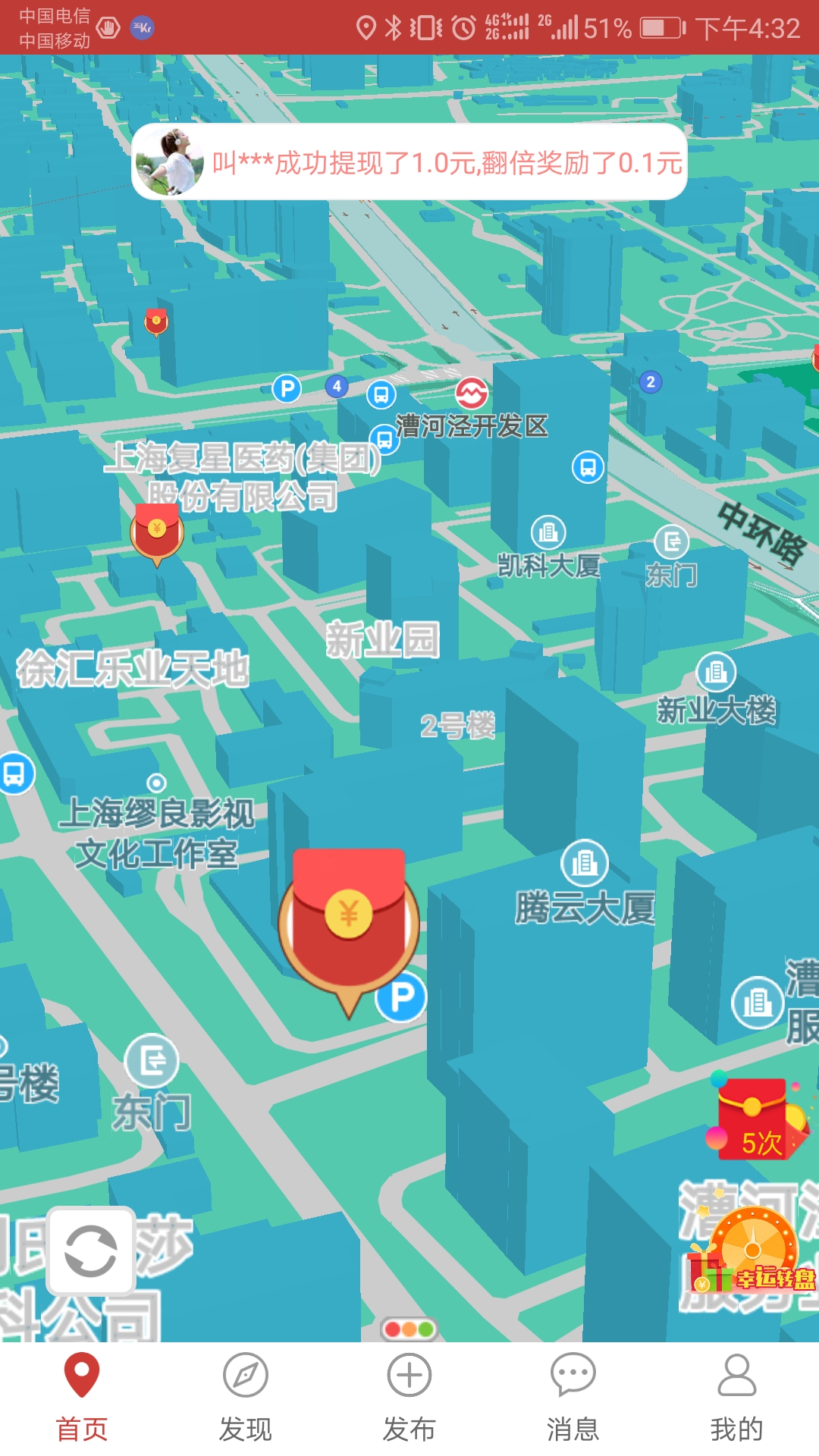 领哇app下载-领哇手机版下载v1.0.22图4