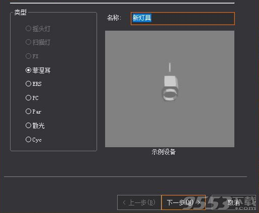 WYSIWYG R36中文汉化版(附破解补丁)