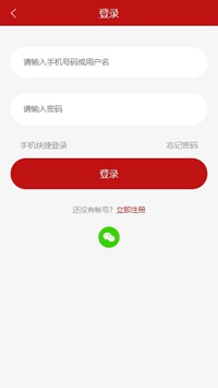 贝侬休闲游app下载-贝侬休闲游安卓版下载v1.0图4