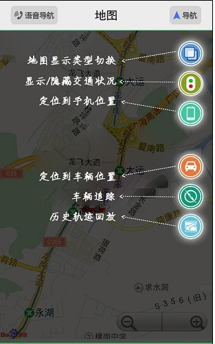 申吉经纬app「定位软件」下载-申吉经纬手机版下载v6.13图3