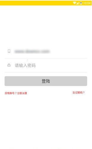 回家的鹿app「同城服务」下载-回家的鹿安卓版下载v2.0.16图2