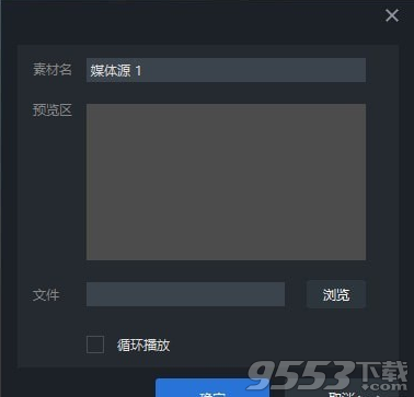 直播宝 v2.2.0绿色版