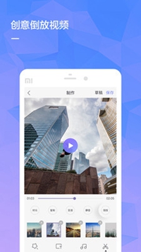 快影app下载-快影2019最新版下载v3.9.2.309203图4