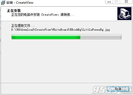 CreateView(白板软件)破解版