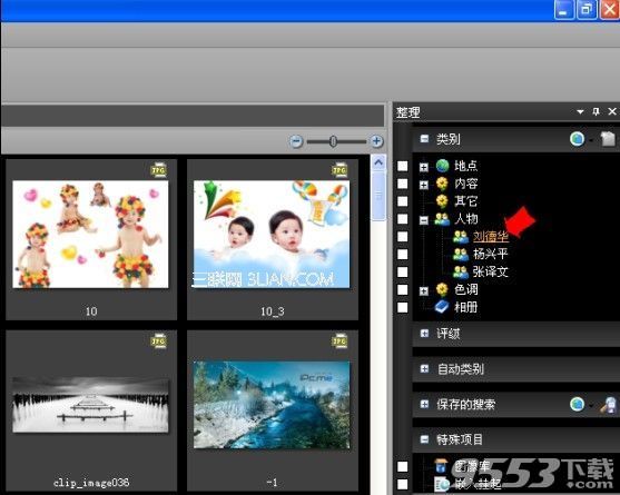 acdsee pro11中文破解版