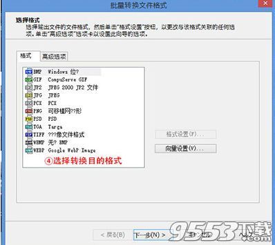 acdsee pro16中文破解版