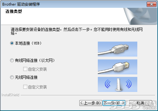 兄弟Brother TD-2130N打印机驱动