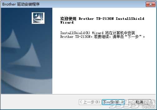 兄弟Brother TD-2130N打印机驱动