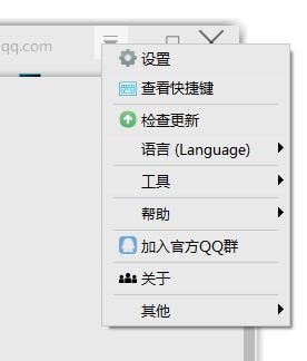 青墨素材管理器 v0.9.92.17绿色版