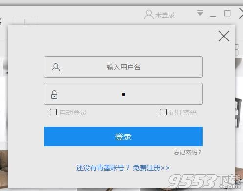 青墨素材管理器 v0.9.92.17绿色版