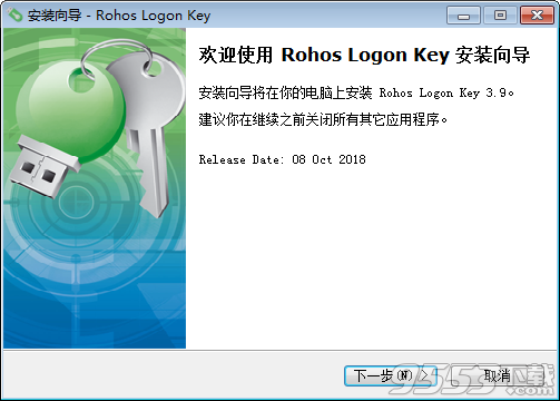 Rohos Logon Key中文版