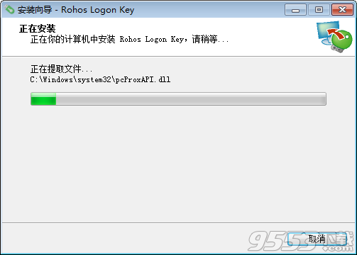 Rohos Logon Key中文版