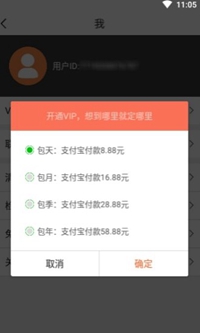 微信定位精灵下载-定位精灵安卓版下载v2.7.0.0图2