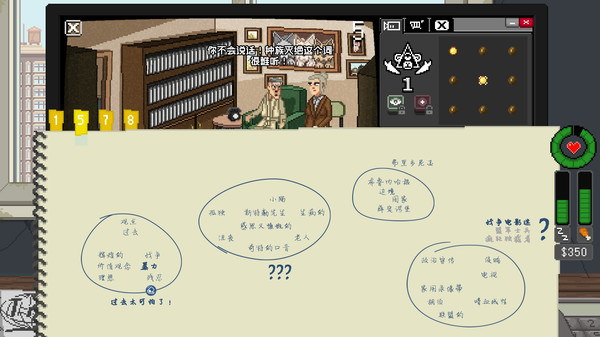 偷窥模拟器正式版下载_偷窥模拟器steam免安装中文正式版下载单机游戏下载图3