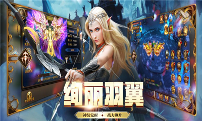 神魔之怒手游下载-神魔之怒手机版下载v1.0图2