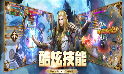 神魔之怒手游下载-神魔之怒手机版下载v1.0图4