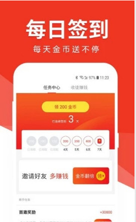 有米头条app下载-有米头条手机版下载v1.0.1图1