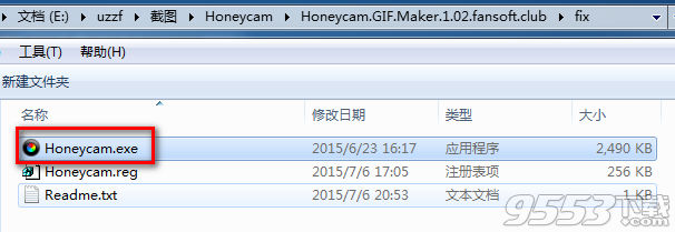 honeycam v2.03破解版