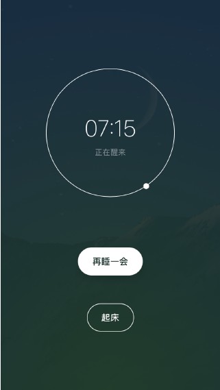 潮汐安卓版截图6