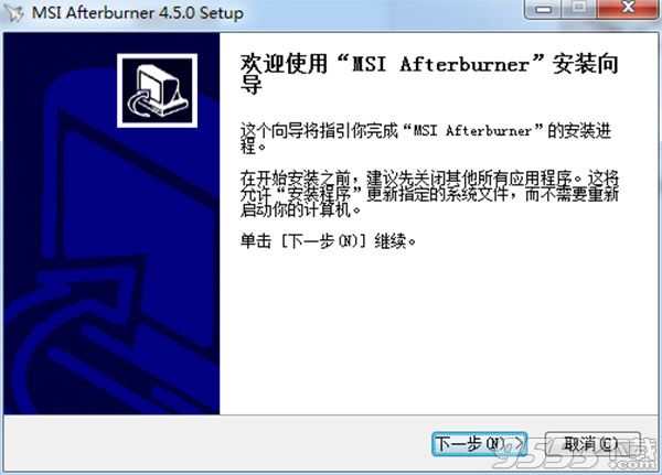 MSI Afterburner(显卡超频工具)