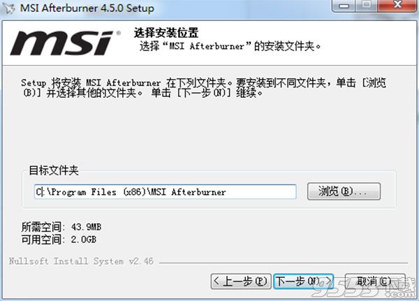 MSI Afterburner(显卡超频工具)