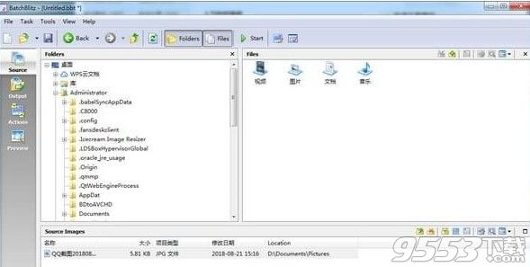 SunlitGreen BatchBlitz v3.4.0.1361中文版