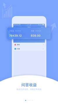 币问app下载-币问手机版下载v1.1.7图4
