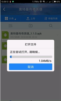 百度网盘倍速最新破解版下载-百度网盘不限速版下载v10.0.0图1