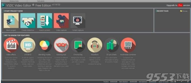 VSDC Video Editor Pro5.8.9.858中文版