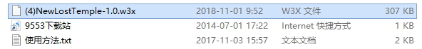 新失落神庙1.96测试版