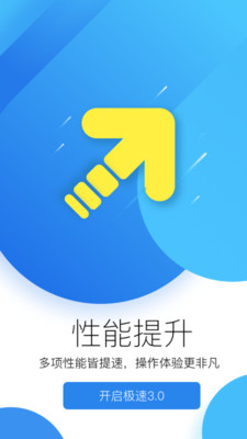 唯衣宝app最新版下载-唯衣宝安卓版下载v3.16.190图3