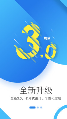 唯衣宝app最新版下载-唯衣宝安卓版下载v3.16.190图1