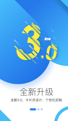 唯衣宝ios版下载-唯衣宝软件苹果版下载v3.16.190图1