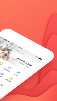 乐有家app下载-乐有家房源网安卓版下载v6.1.7图1