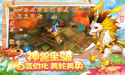 御剑三国乐嗨嗨下载-御剑三国正式版下载v1.2.7图3