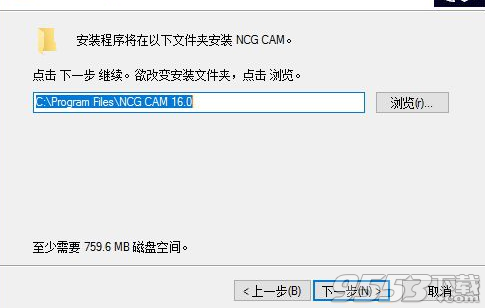 NCG CAM 16汉化版