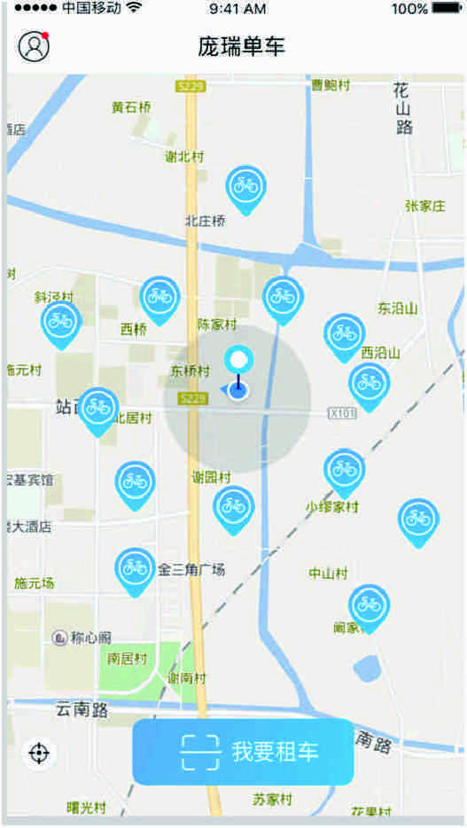 庞瑞单车app下载-庞瑞单车手机版下载v1.1.1图2