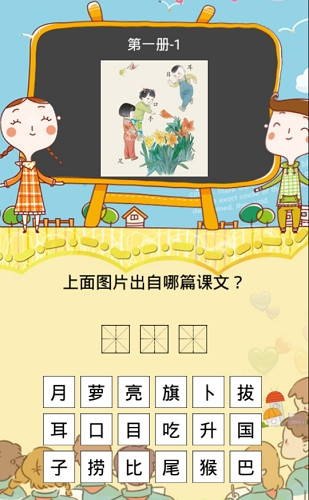 这就是学霸app下载-这就是学霸手机版下载v1.2.2.1图1