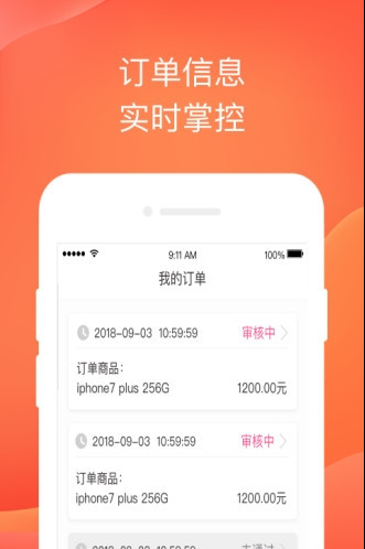 发发白卡app最新版下载-发发白卡安卓版下载v1.0图1