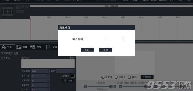 Explaindio Video Creator Platinum中文版