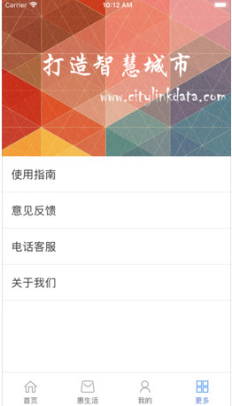 乐行永州app最新版下载-乐行永州安卓版下载v1.0.11图5